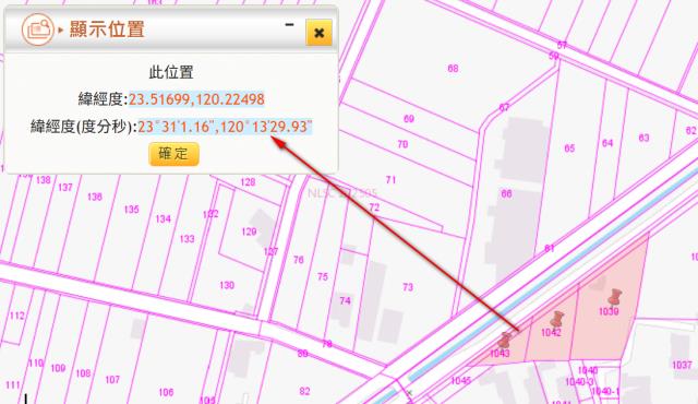 雲林法拍建地-9
