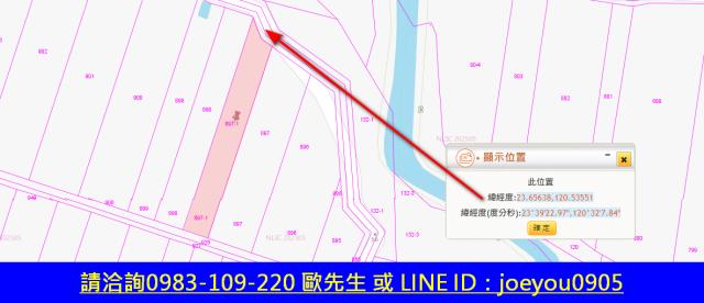 斗六法拍農地-13