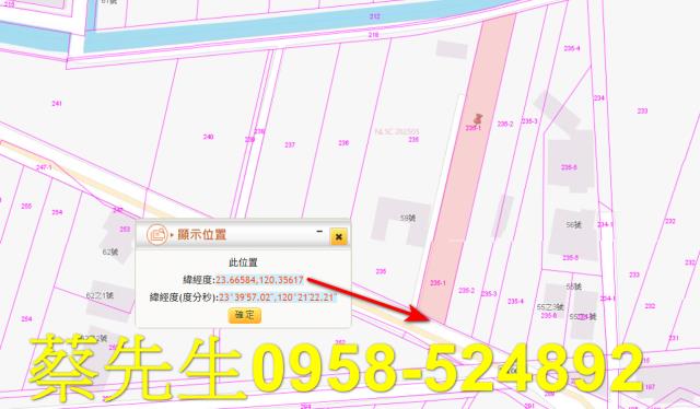 土庫法拍農地-10
