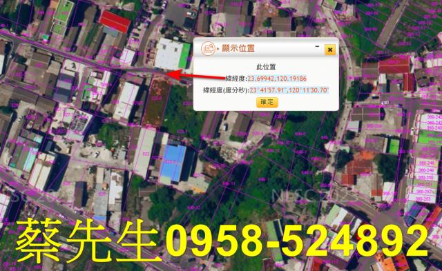 台西住宅地法拍-3