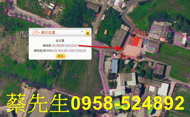 台西建地拍賣-3