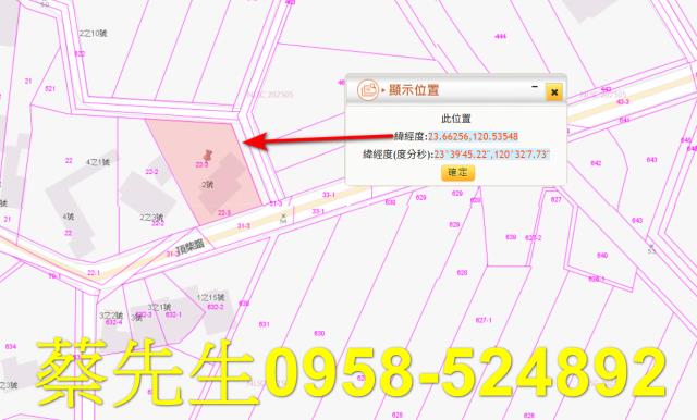 斗六法拍建地-10