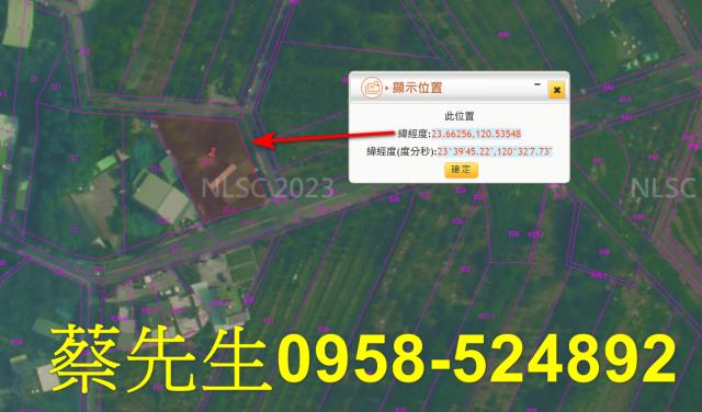 斗六法拍建地-11