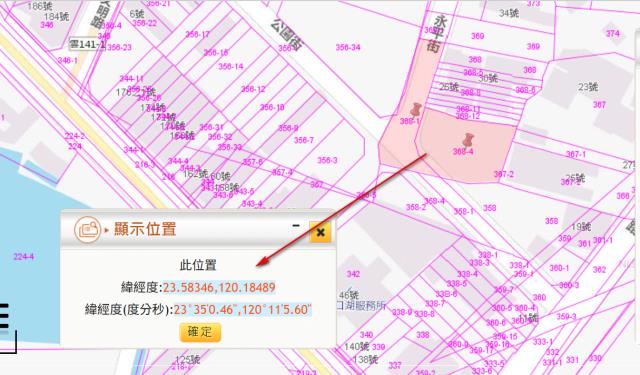 雲林口湖建地拍賣-9