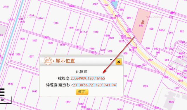 雲林四湖農地拍賣-3