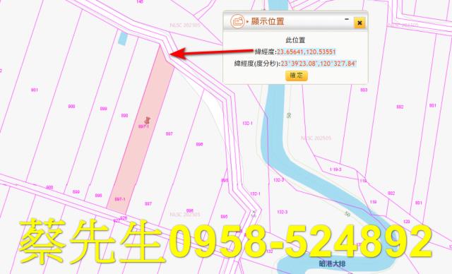 雲林斗六法拍農地-10