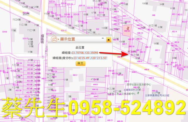 雲林土庫建地法拍-2
