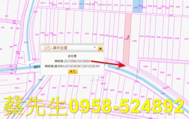 雲林土庫農地法拍-10