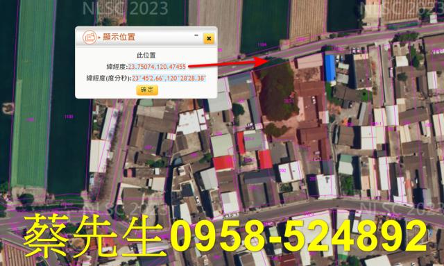 雲林西螺拍賣建地-3