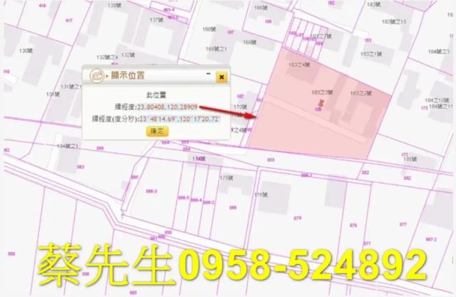 雲林麥寮法拍建地-2