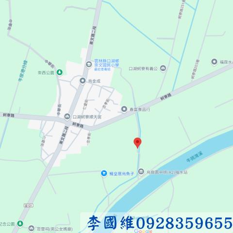 雲林法拍農地-4