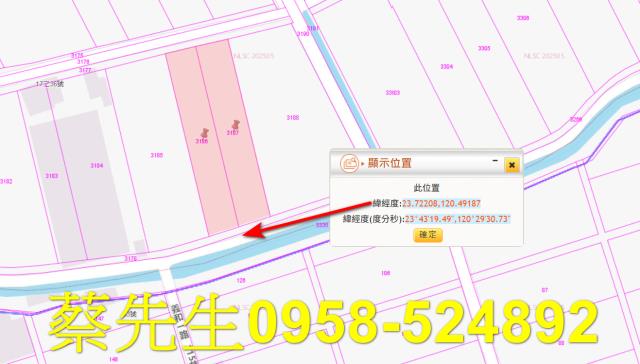 虎尾法拍農地-10