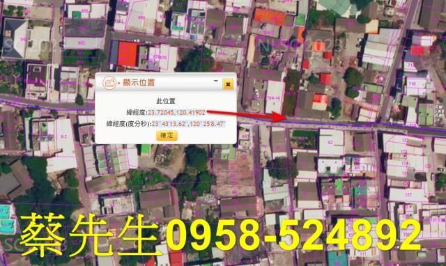 虎尾建地法拍-11