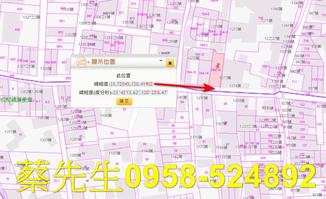 虎尾建地法拍-2