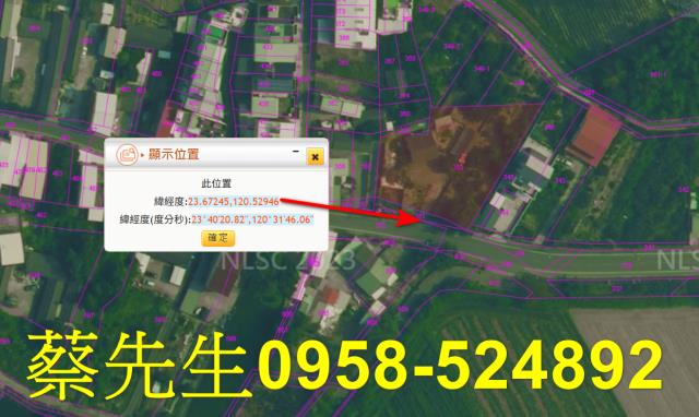 雲林法拍建地-11