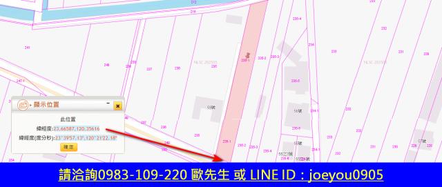 雲林農地拍賣-13