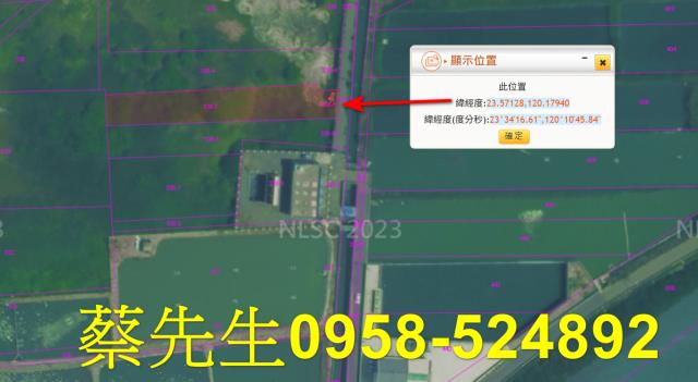 雲林口湖法拍農地-3