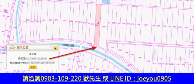 雲林法拍農地-13