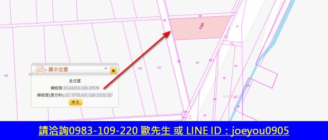 雲林元長法拍農地-7