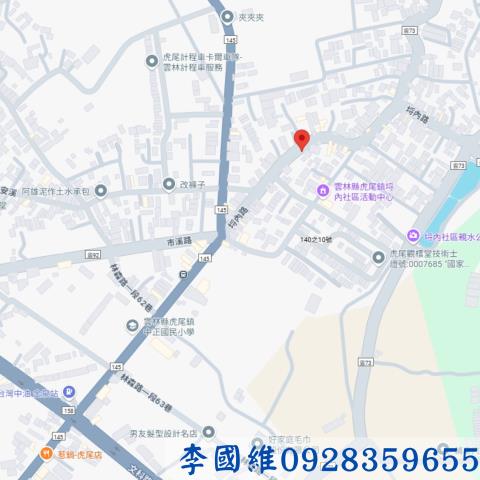 雲林建地法拍-4