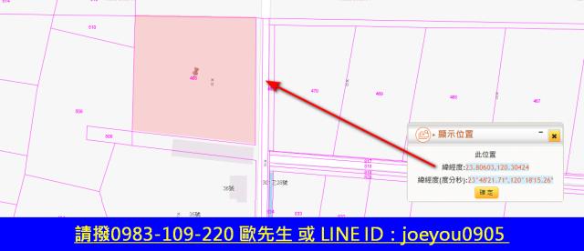 雲林農地法拍-7