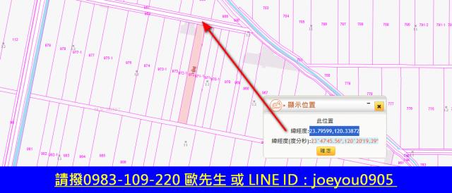 雲林法拍農地-13