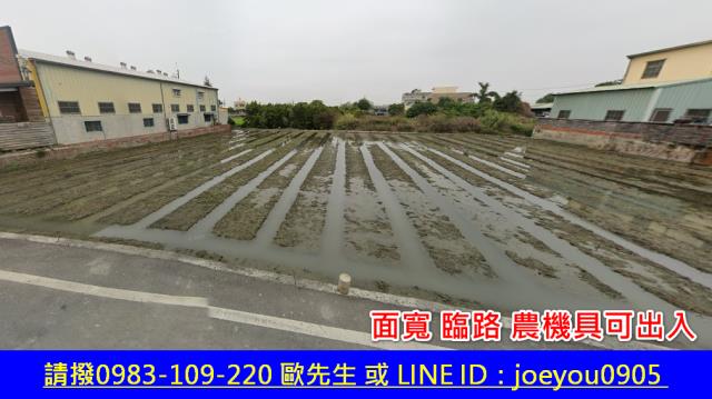雲林法拍農地-10