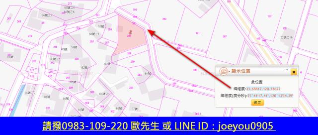 台西建地法拍-13