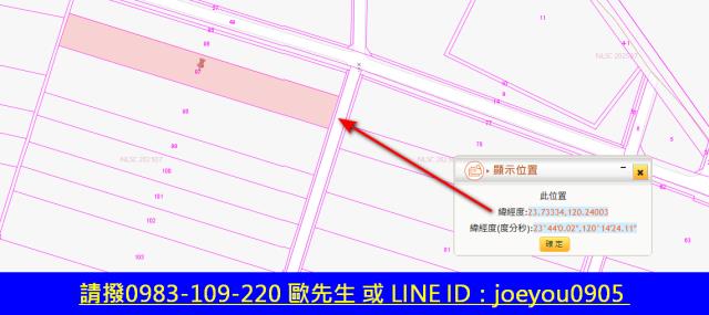 雲林台西法拍農地-13