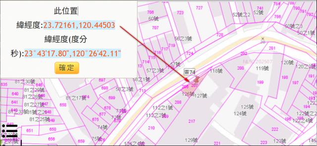 雲林虎尾建地拍賣-3