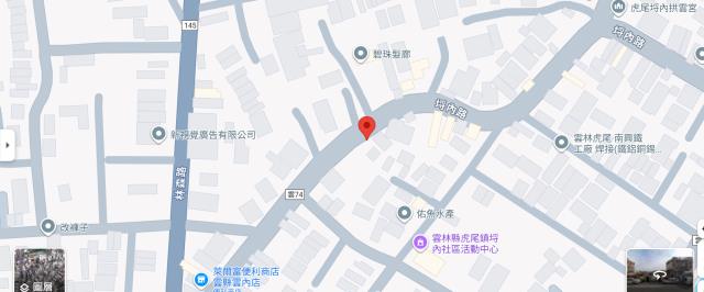 雲林虎尾建地拍賣-7