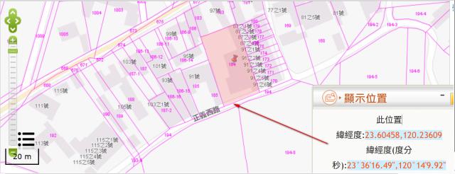 雲林水林建地法拍-11