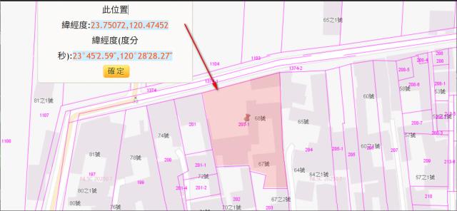 西螺建地法拍-3