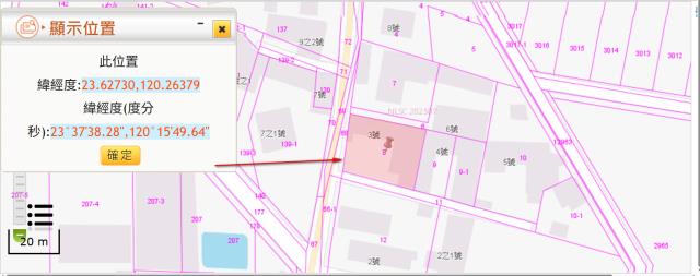 水林法拍建地-3